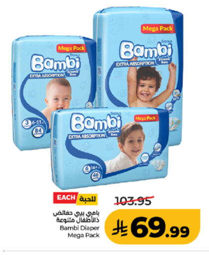 available at LULU Hypermarket in KSA, Saudi Arabia, Saudi - Tabuk
