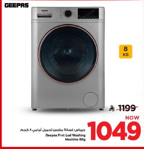 available at Mark & Save in KSA, Saudi Arabia, Saudi - Al Khobar