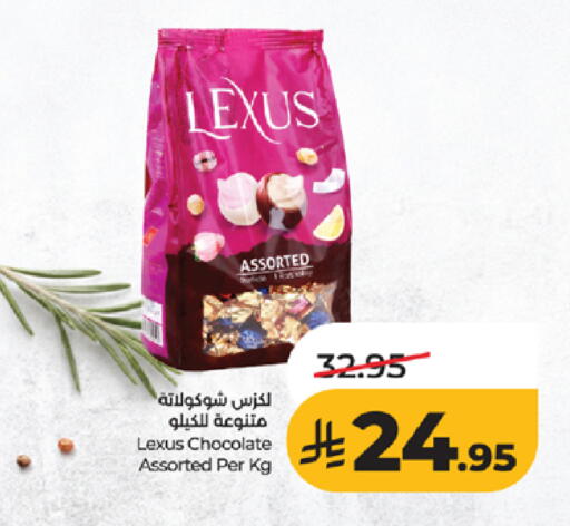 available at LULU Hypermarket in KSA, Saudi Arabia, Saudi - Jeddah