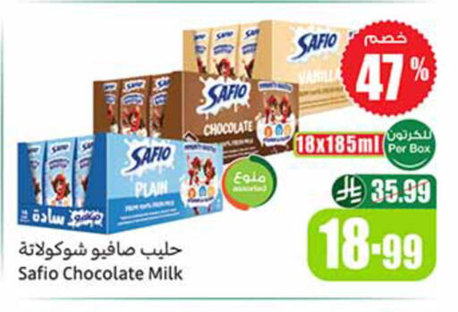 available at Othaim Markets in KSA, Saudi Arabia, Saudi - Al-Kharj