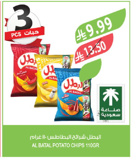 Potato available at المزرعة in مملكة العربية السعودية, السعودية, سعودية - تبوك