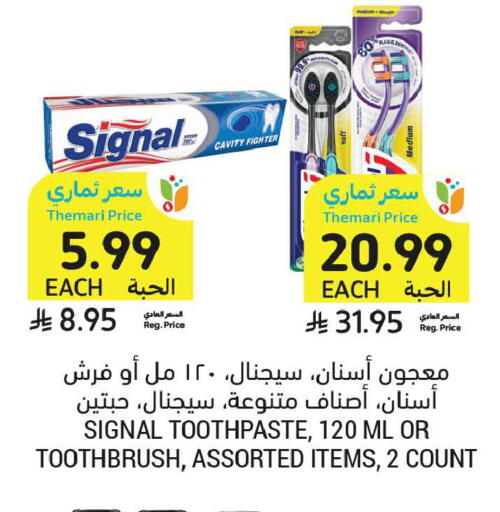 available at أسواق التميمي in مملكة العربية السعودية, السعودية, سعودية - الخبر‎
