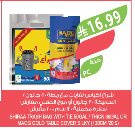 available at Farm  in KSA, Saudi Arabia, Saudi - Tabuk