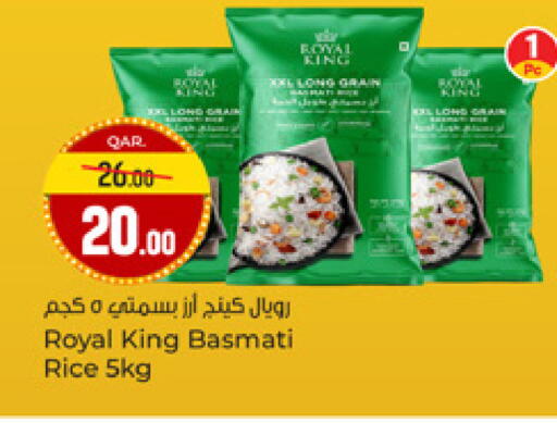 available at Paris Hypermarket in Qatar - Doha