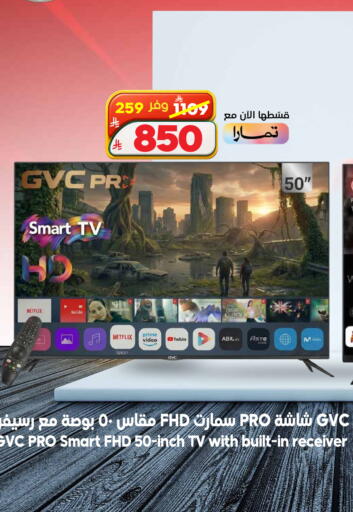 available at الدكان in مملكة العربية السعودية, السعودية, سعودية - جدة