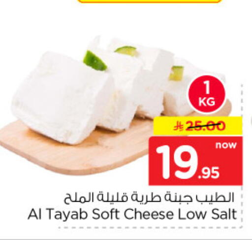 available at نستو in مملكة العربية السعودية, السعودية, سعودية - الخرج