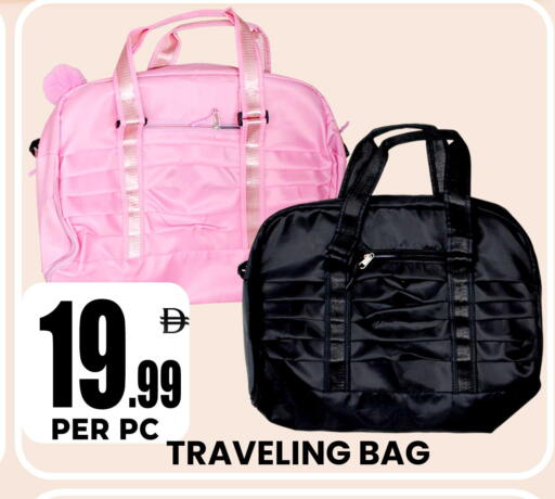 available at Centro Discount Center in UAE - Sharjah / Ajman