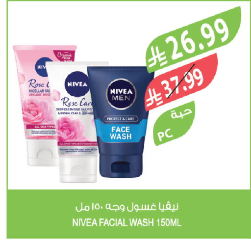 available at Farm  in KSA, Saudi Arabia, Saudi - Tabuk
