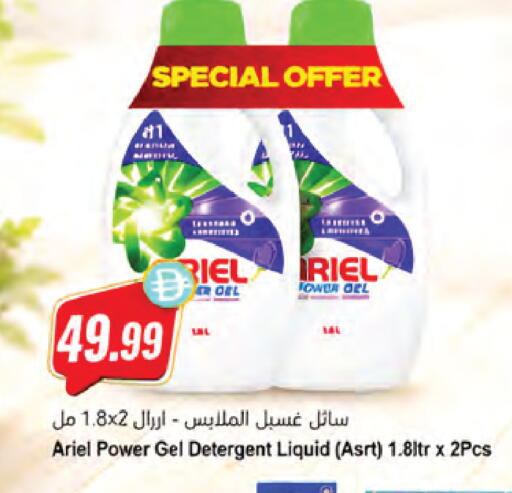 available at المايا سوبرماركت in الإمارات العربية المتحدة , الامارات - دبي