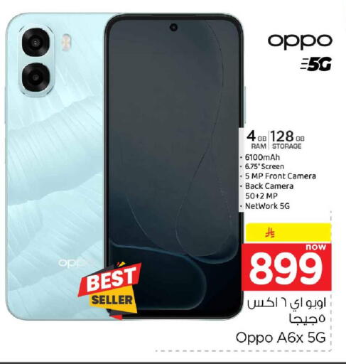 available at Hyper Al Wafa in KSA, Saudi Arabia, Saudi - Al-Kharj