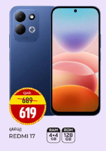 available at Paris Hypermarket in Qatar - Al Wakra