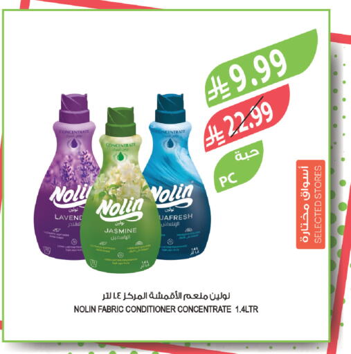 available at المزرعة in مملكة العربية السعودية, السعودية, سعودية - تبوك