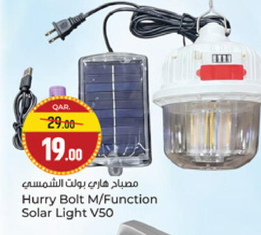 available at Paris Hypermarket in Qatar - Al-Shahaniya