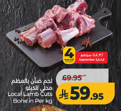 available at لولو هايبرماركت in مملكة العربية السعودية, السعودية, سعودية - تبوك
