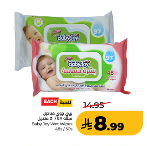 available at لولو هايبرماركت in مملكة العربية السعودية, السعودية, سعودية - جدة