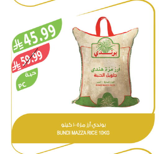available at المزرعة in مملكة العربية السعودية, السعودية, سعودية - الخرج