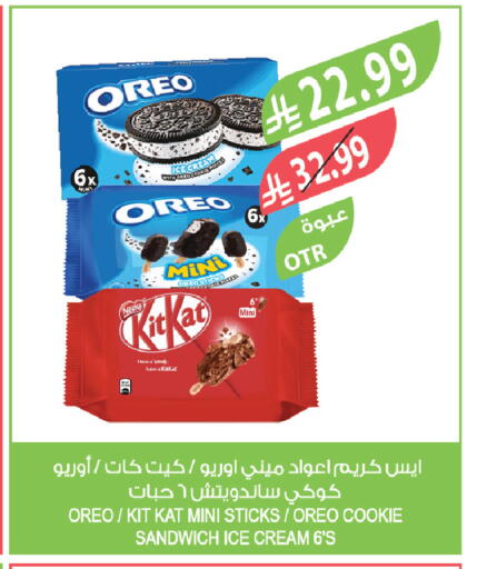 available at Farm  in KSA, Saudi Arabia, Saudi - Riyadh