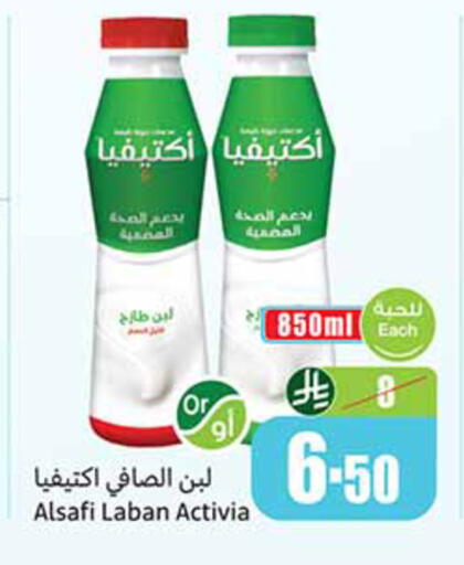 available at Othaim Markets in KSA, Saudi Arabia, Saudi - Al-Kharj