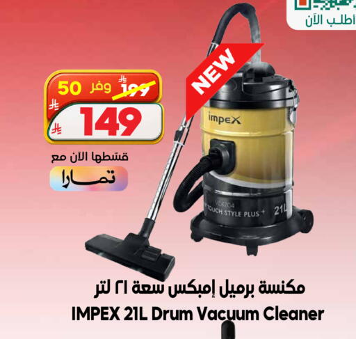 available at الدكان in مملكة العربية السعودية, السعودية, سعودية - جدة