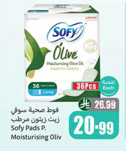 available at Othaim Markets in KSA, Saudi Arabia, Saudi - Al-Kharj