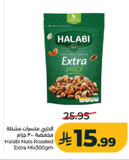 available at LULU Hypermarket in KSA, Saudi Arabia, Saudi - Tabuk