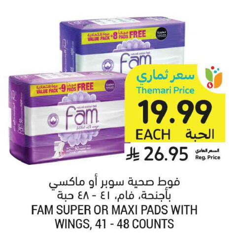 available at Tamimi Market in KSA, Saudi Arabia, Saudi - Al Khobar