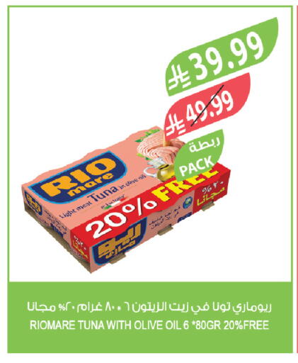 available at Farm  in KSA, Saudi Arabia, Saudi - Riyadh