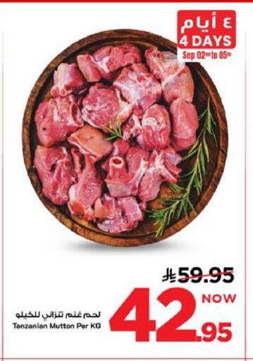 available at Mark & Save in KSA, Saudi Arabia, Saudi - Al Khobar