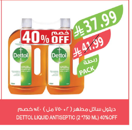 available at Farm  in KSA, Saudi Arabia, Saudi - Tabuk