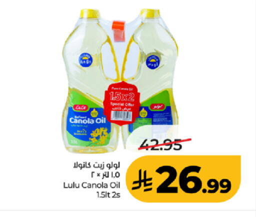 available at لولو هايبرماركت in مملكة العربية السعودية, السعودية, سعودية - جدة
