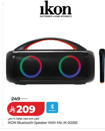 available at LULU Hypermarket in KSA, Saudi Arabia, Saudi - Medina