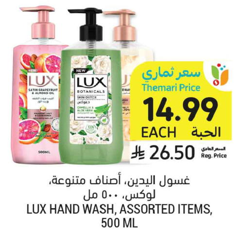 available at أسواق التميمي in مملكة العربية السعودية, السعودية, سعودية - الخبر‎
