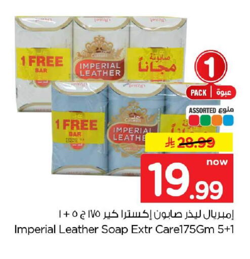 available at هايبر الوفاء in مملكة العربية السعودية, السعودية, سعودية - الخرج