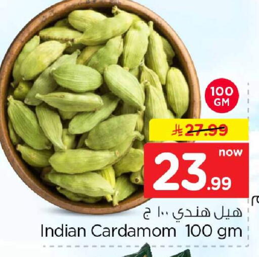 Cardamom available at هايبر الوفاء in مملكة العربية السعودية, السعودية, سعودية - الخرج