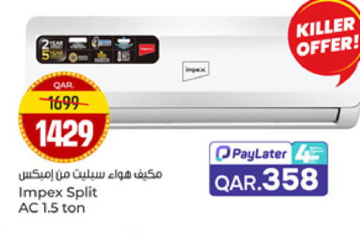available at Paris Hypermarket in Qatar - Al-Shahaniya