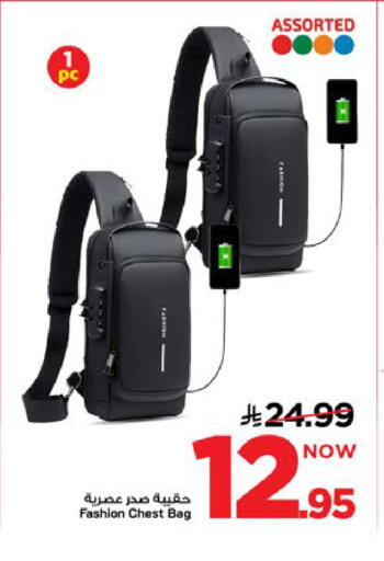 available at Mark & Save in KSA, Saudi Arabia, Saudi - Al Khobar