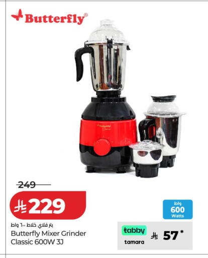 available at LULU Hypermarket in KSA, Saudi Arabia, Saudi - Al Khobar