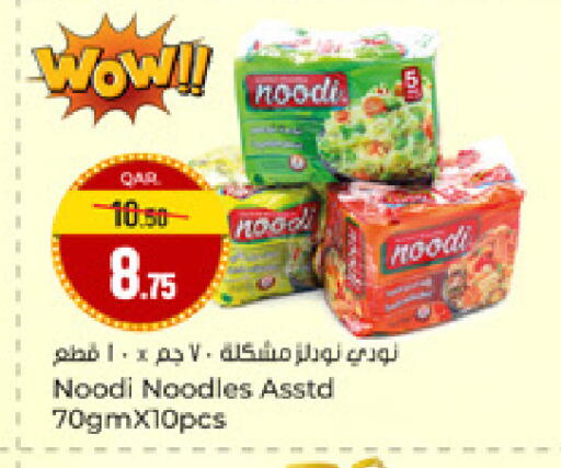 available at Paris Hypermarket in Qatar - Al-Shahaniya