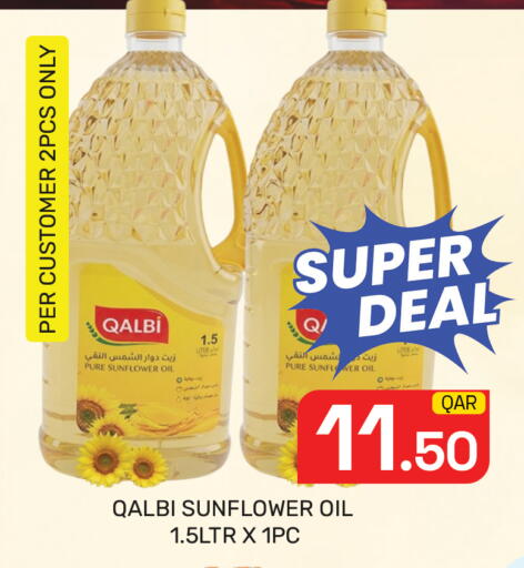 available at مجلس هايبرماركت in قطر - الدوحة