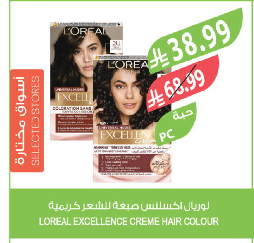 available at Farm  in KSA, Saudi Arabia, Saudi - Tabuk