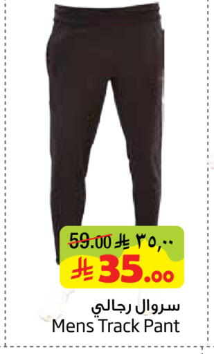 available at ليان هايبر in مملكة العربية السعودية, السعودية, سعودية - الخبر‎