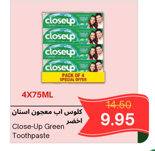 available at Al Basma Al Khalida Markets in KSA, Saudi Arabia, Saudi - Khamis Mushait