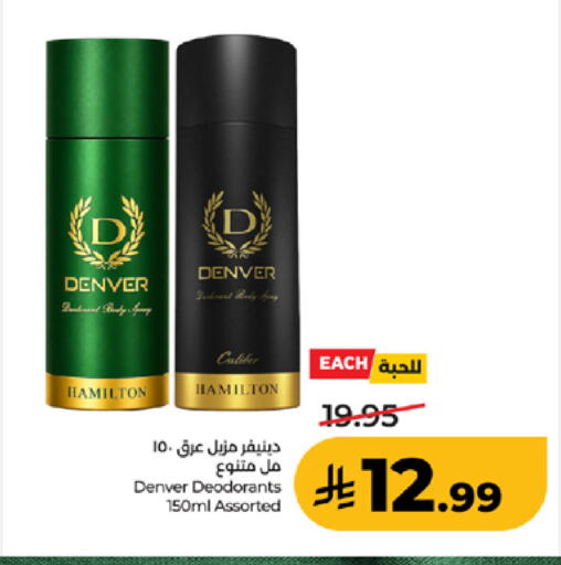 available at لولو هايبرماركت in مملكة العربية السعودية, السعودية, سعودية - جدة