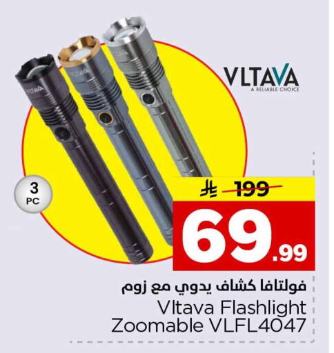 available at Hyper Al Wafa in KSA, Saudi Arabia, Saudi - Al-Kharj