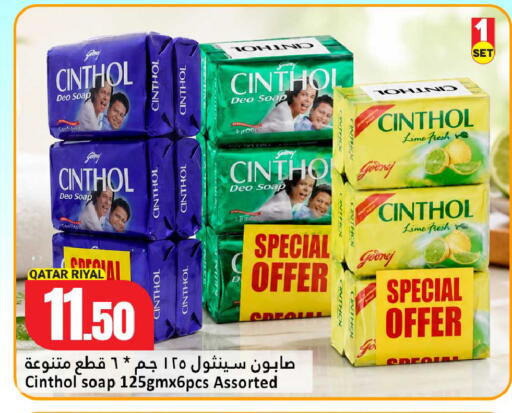 available at Dana Hypermarket in Qatar - Doha