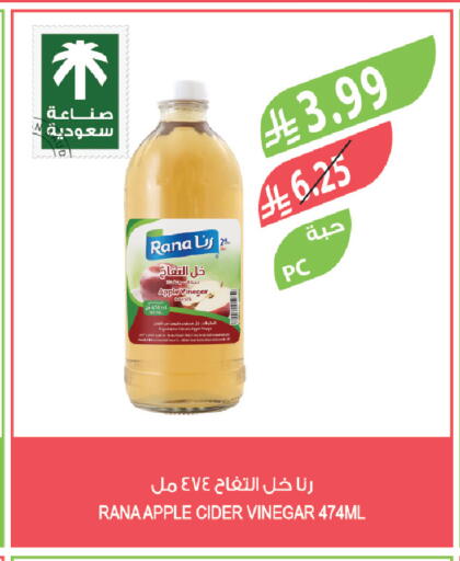 Apple available at المزرعة in مملكة العربية السعودية, السعودية, سعودية - تبوك