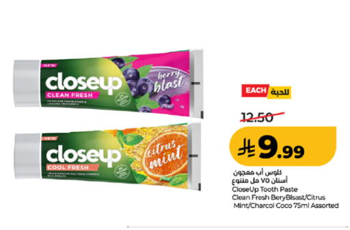 Mint available at LULU Hypermarket in KSA, Saudi Arabia, Saudi - Tabuk