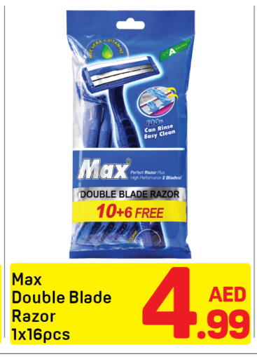 available at دي تو دي in الإمارات العربية المتحدة , الامارات - دبي