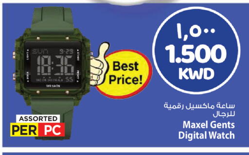 available at Mark & Save in Kuwait - Kuwait City