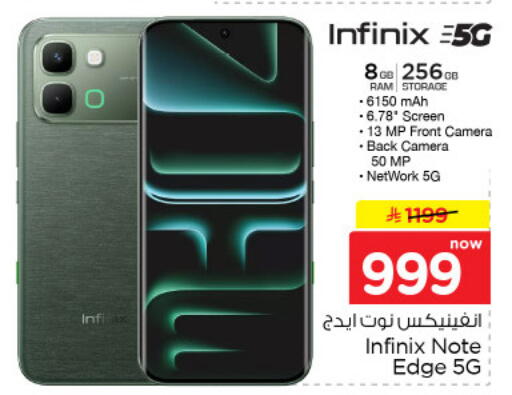 available at Nesto in KSA, Saudi Arabia, Saudi - Al-Kharj